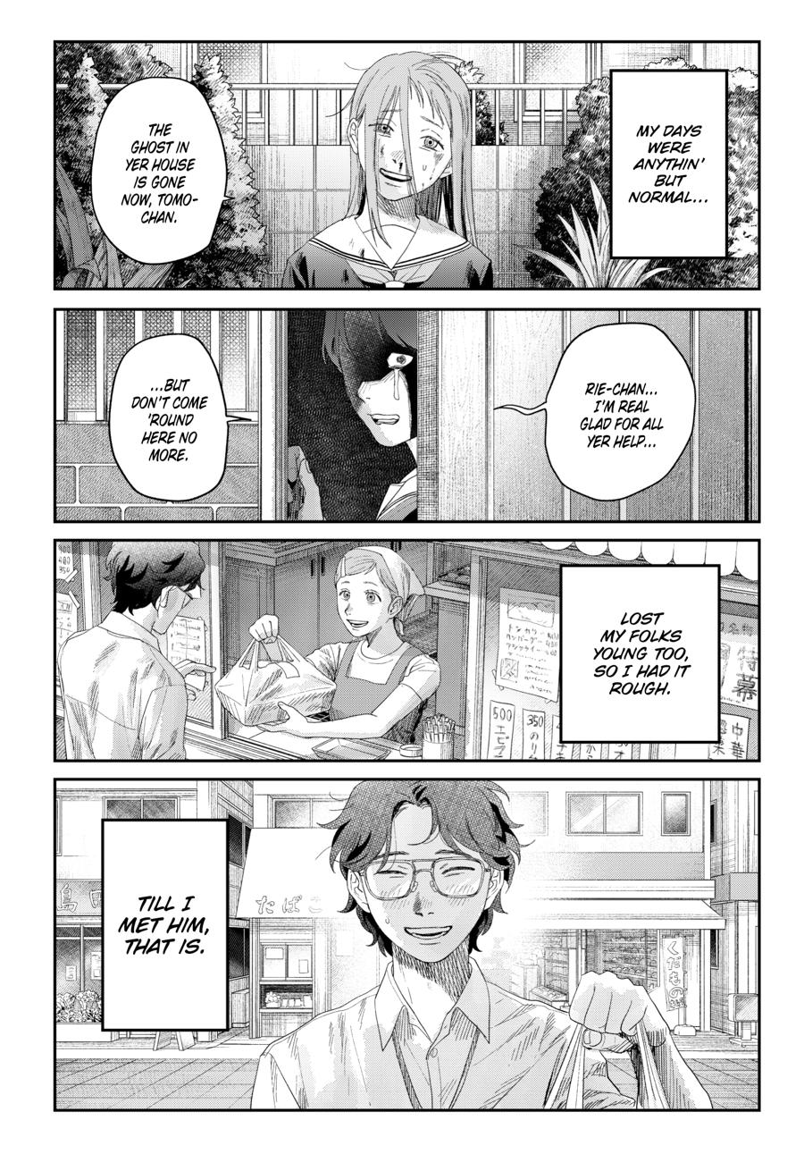 The Summer Hikaru Died Chapter 44 - Page 22