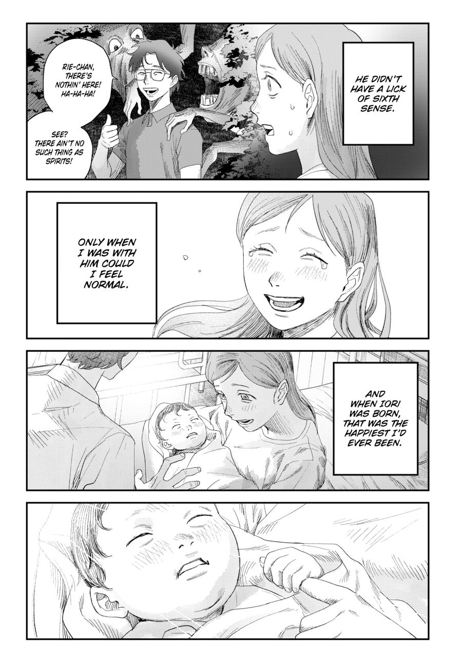 The Summer Hikaru Died Chapter 44 - Page 23