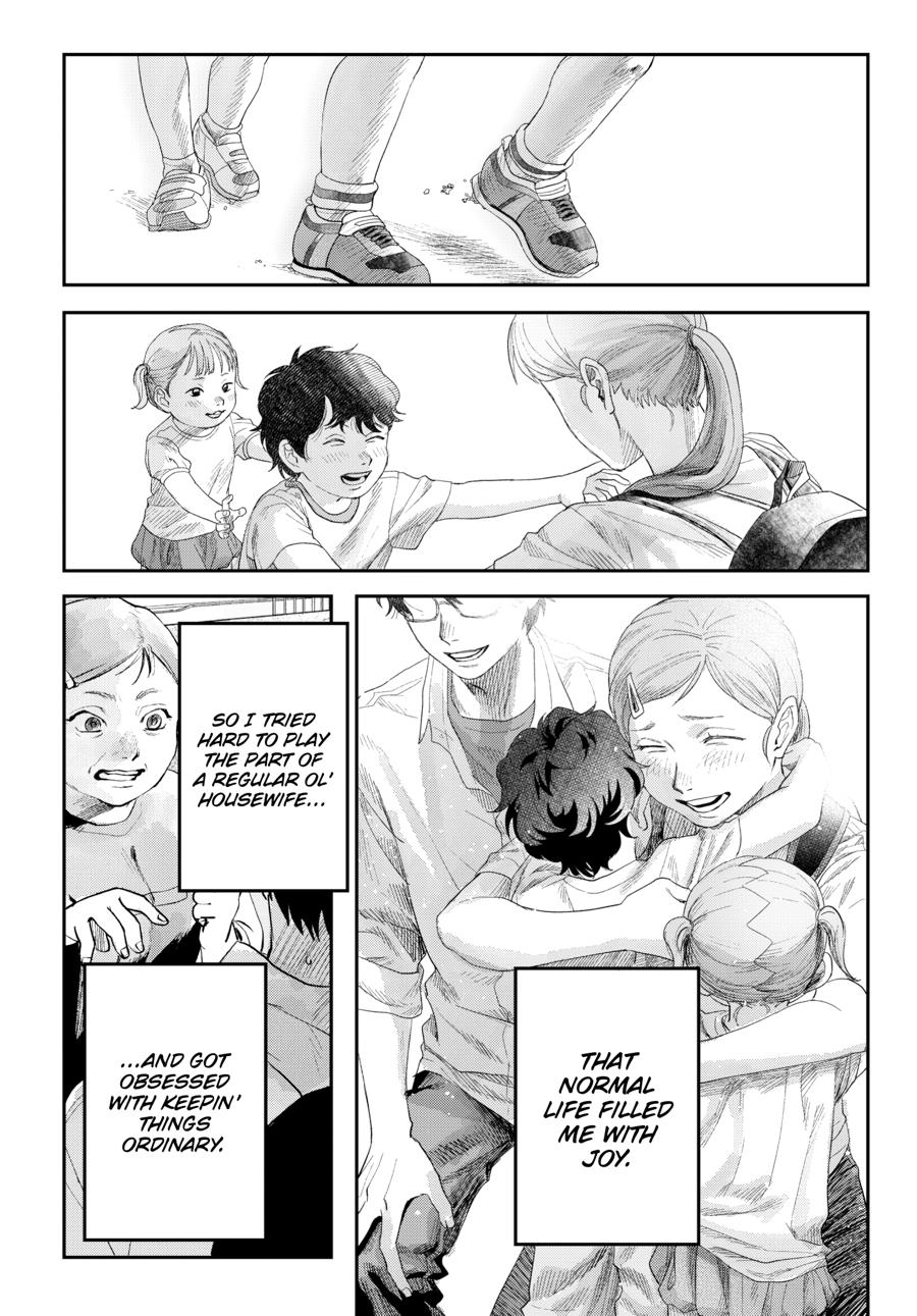 The Summer Hikaru Died Chapter 44 - Page 24