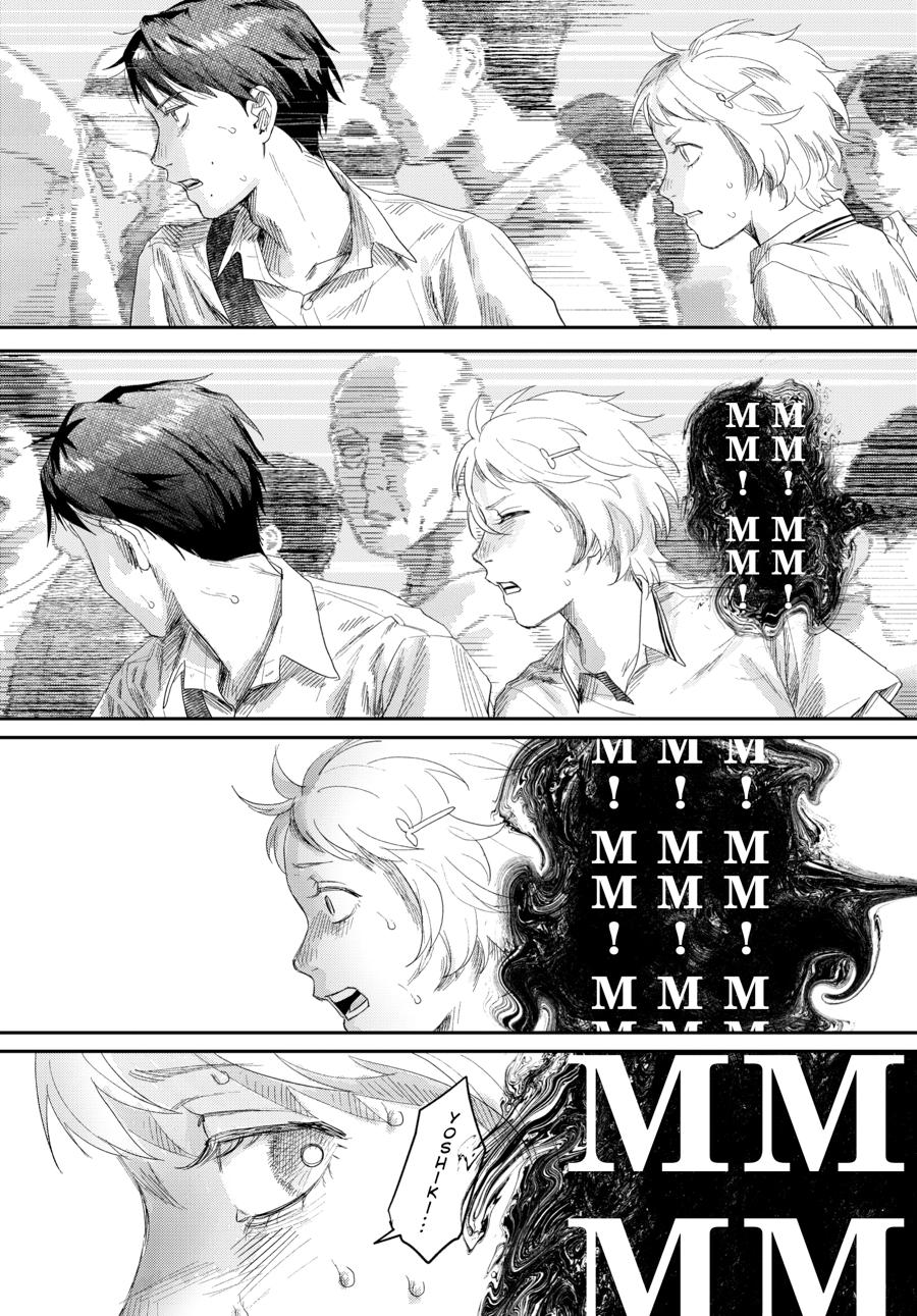 The Summer Hikaru Died Chapter 45 - Page 7