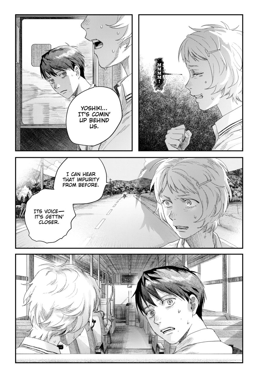 The Summer Hikaru Died Chapter 45 - Page 11