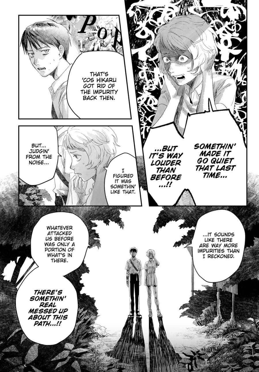The Summer Hikaru Died Chapter 45 - Page 16