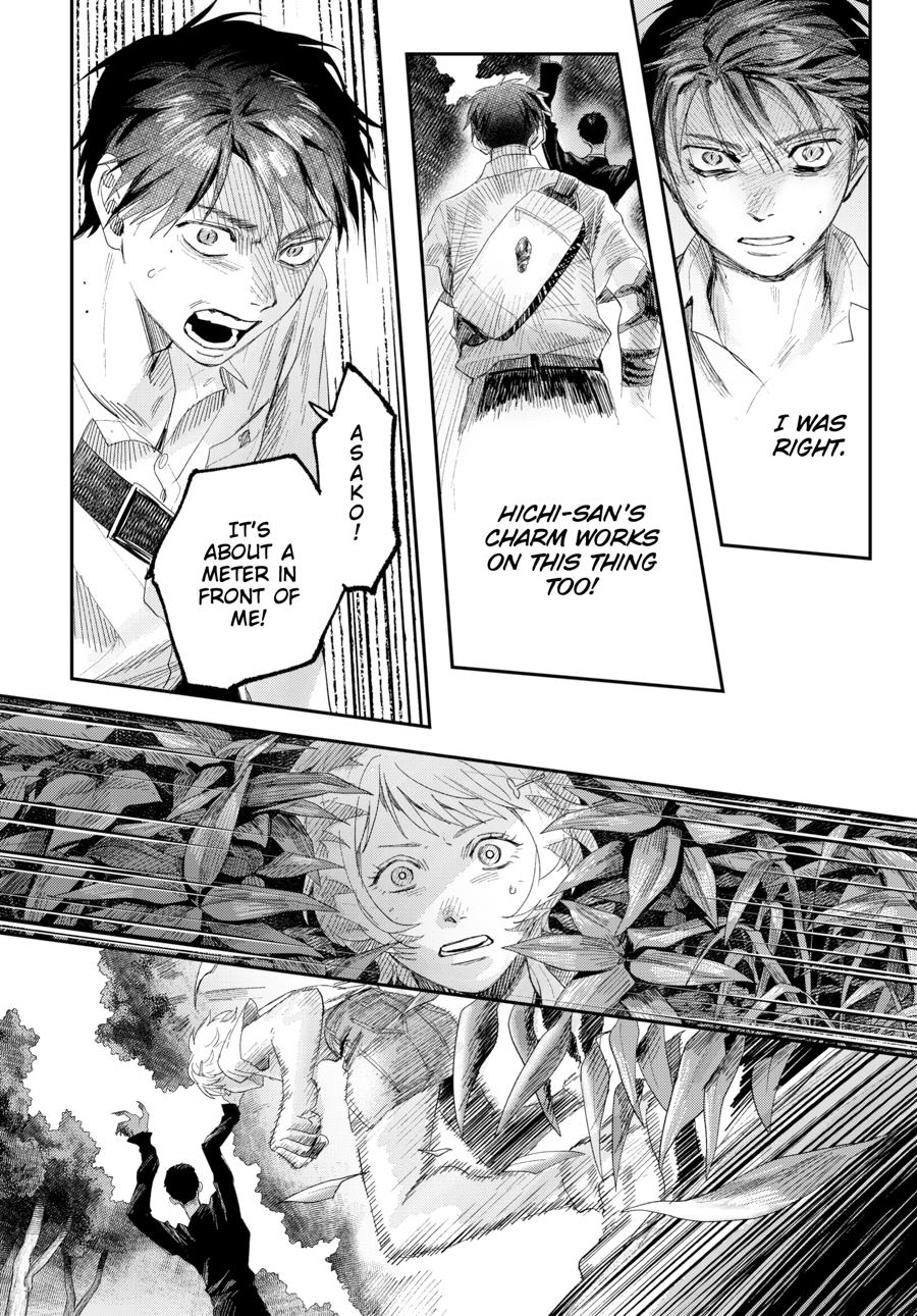 The Summer Hikaru Died Chapter 45 - Page 20