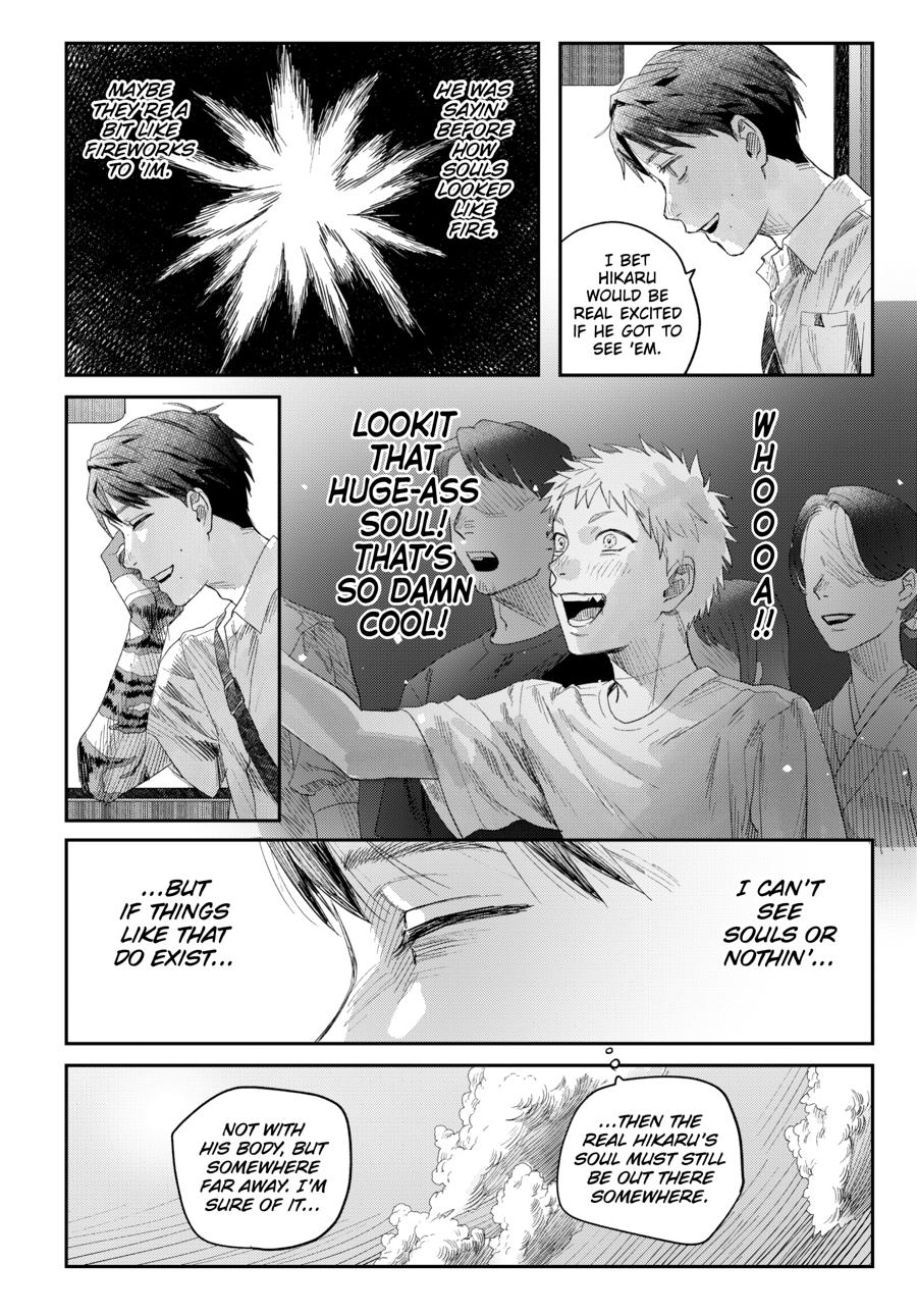 The Summer Hikaru Died Chapter 45 - Page 26
