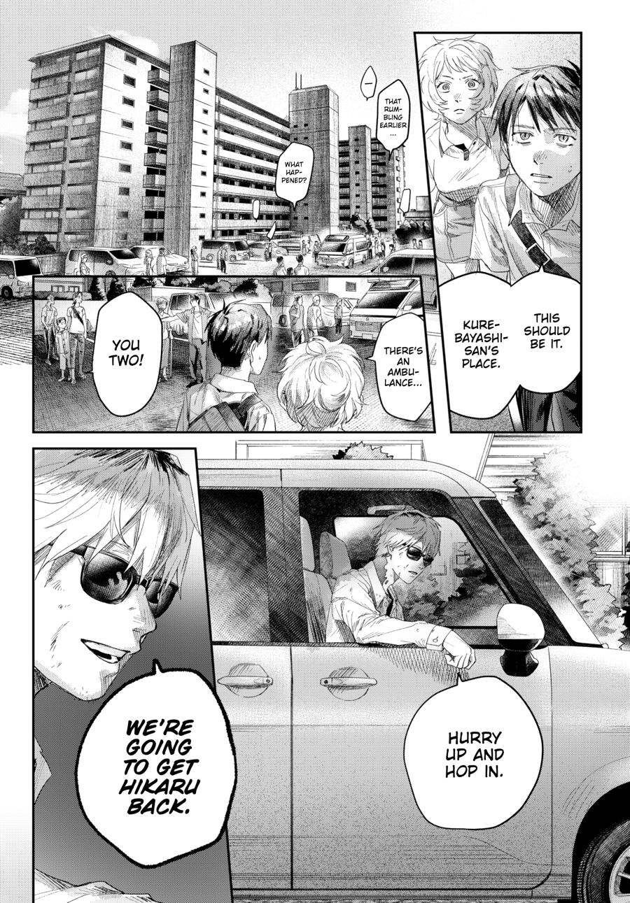 The Summer Hikaru Died Chapter 45 - Page 27