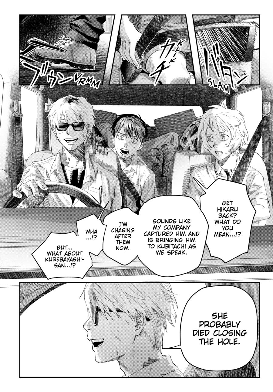 The Summer Hikaru Died Chapter 45 - Page 28