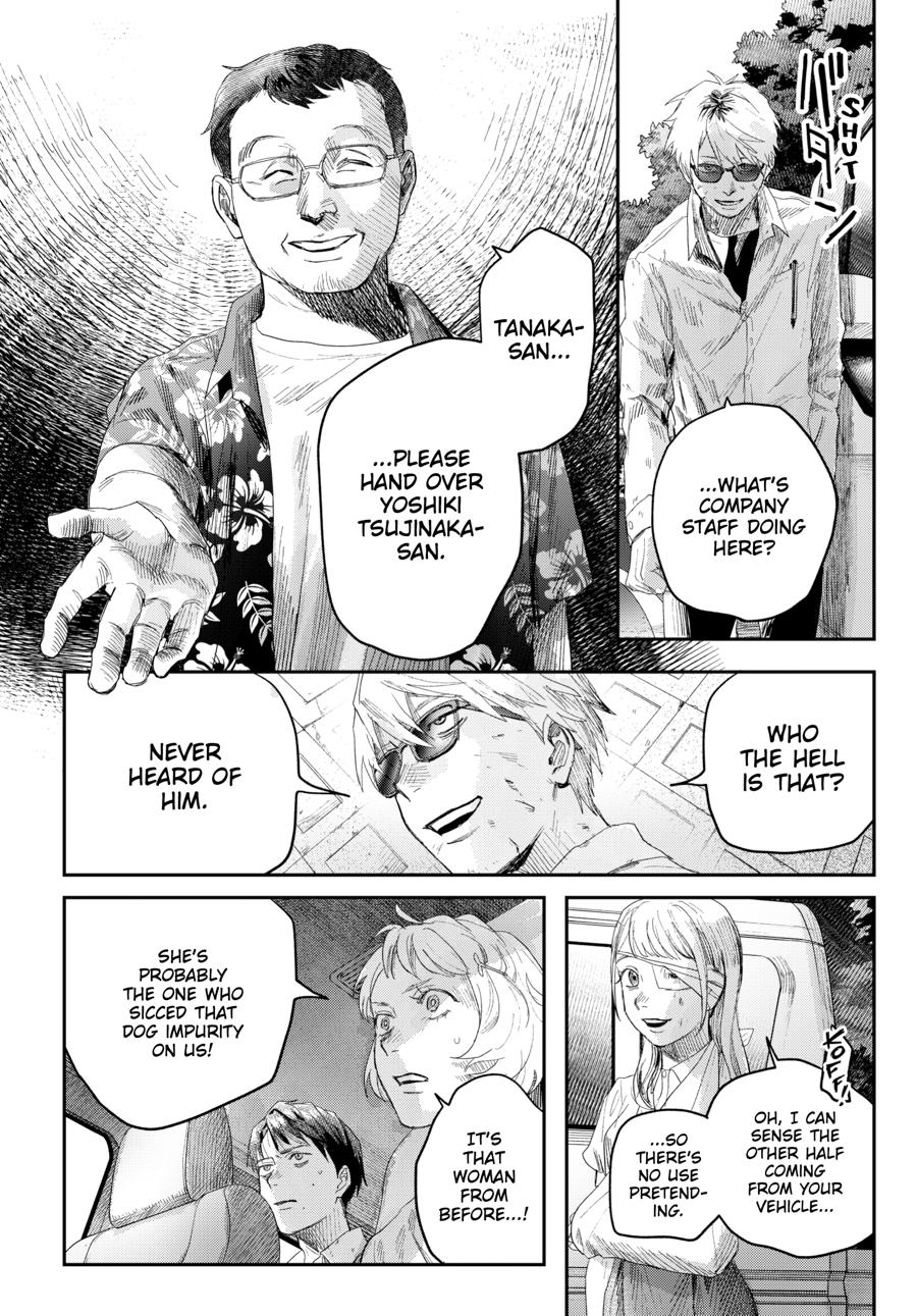 The Summer Hikaru Died Chapter 45 - Page 32