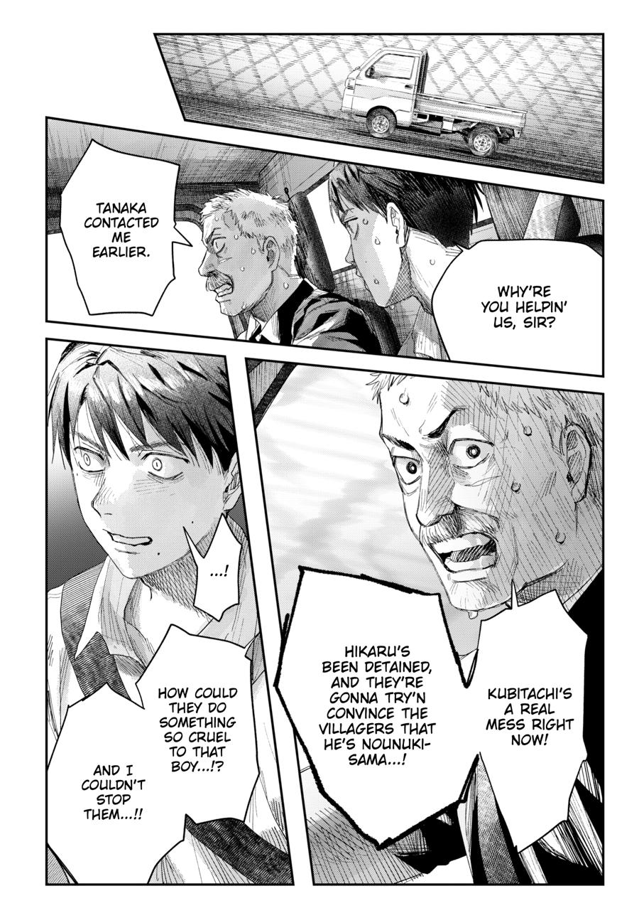 The Summer Hikaru Died Chapter 45 - Page 38