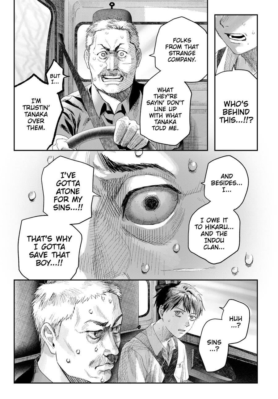 The Summer Hikaru Died Chapter 45 - Page 39
