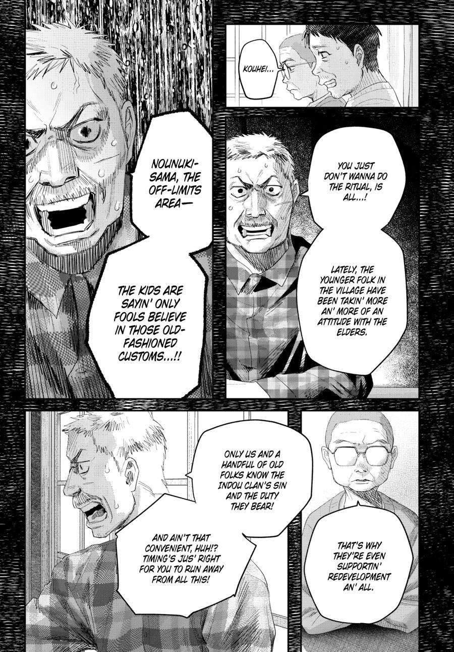 The Summer Hikaru Died Chapter 46 - Page 3