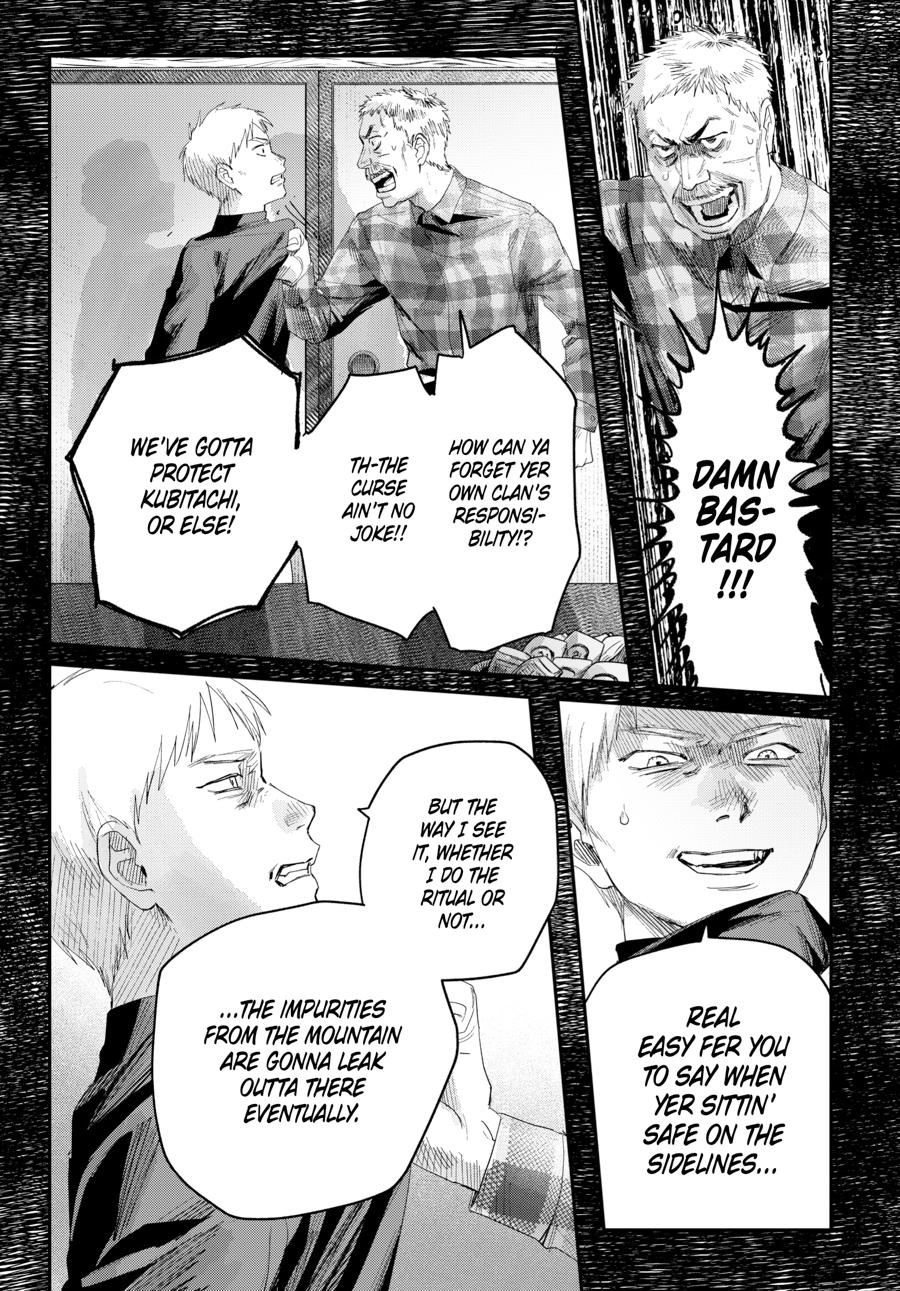 The Summer Hikaru Died Chapter 46 - Page 3