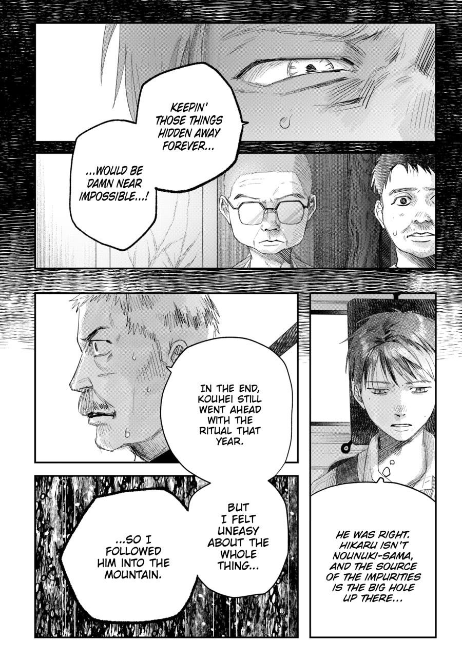 The Summer Hikaru Died Chapter 46 - Page 4