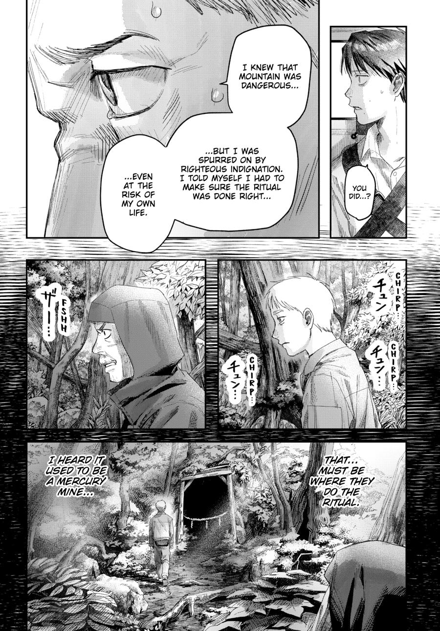 The Summer Hikaru Died Chapter 46 - Page 5