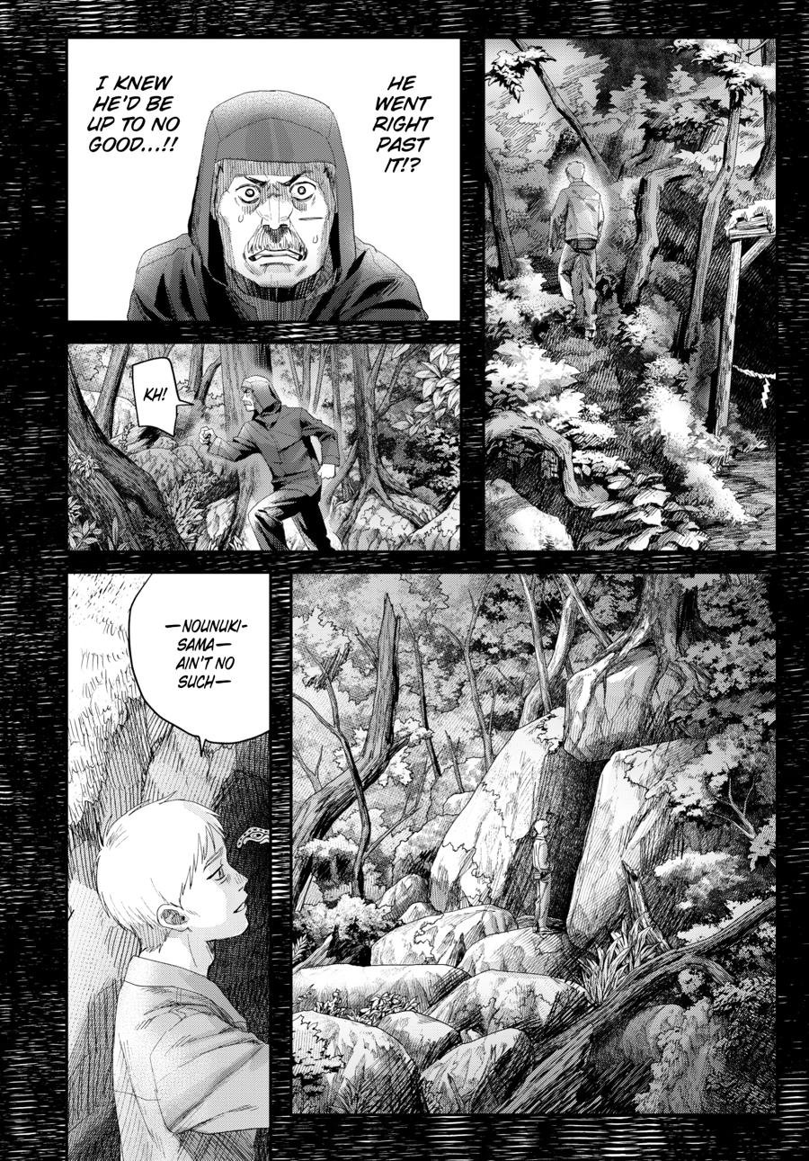 The Summer Hikaru Died Chapter 46 - Page 6