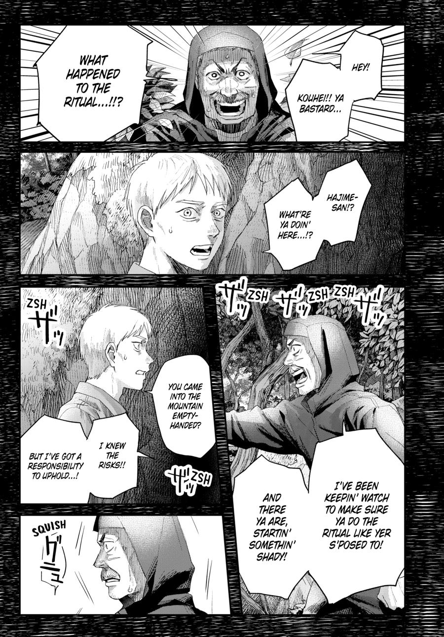 The Summer Hikaru Died Chapter 46 - Page 7