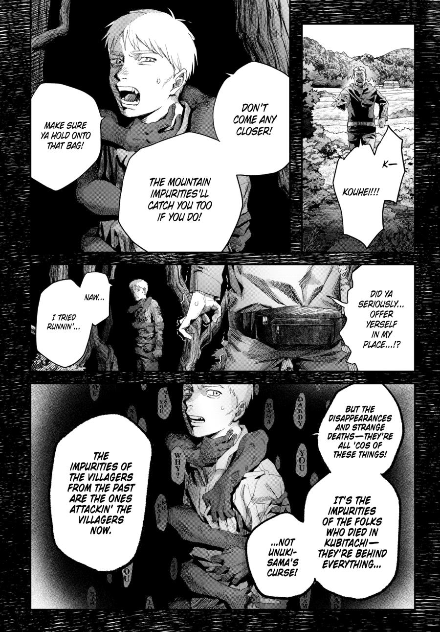 The Summer Hikaru Died Chapter 46 - Page 10