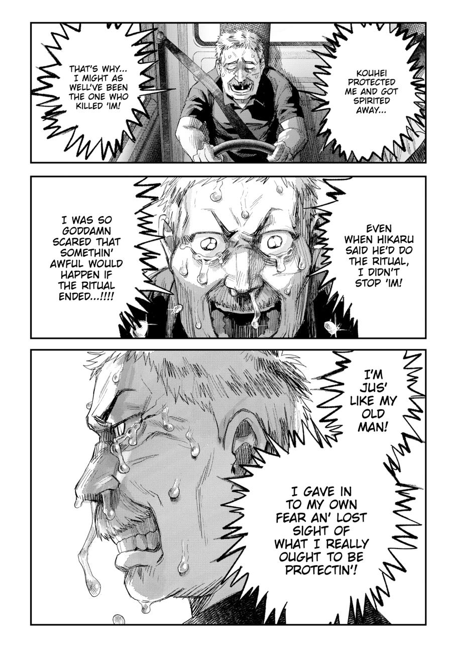 The Summer Hikaru Died Chapter 46 - Page 12