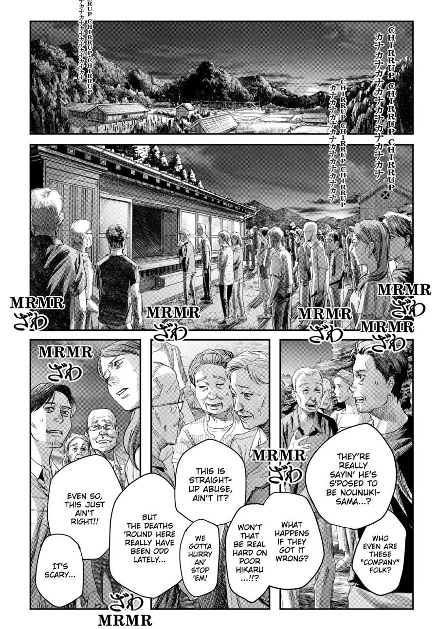 The Summer Hikaru Died Chapter 46 - Page 16