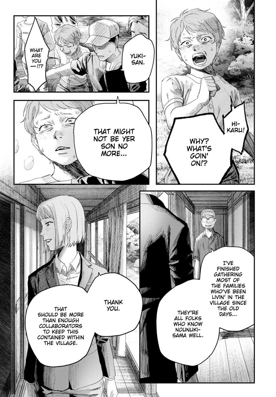 The Summer Hikaru Died Chapter 46 - Page 17