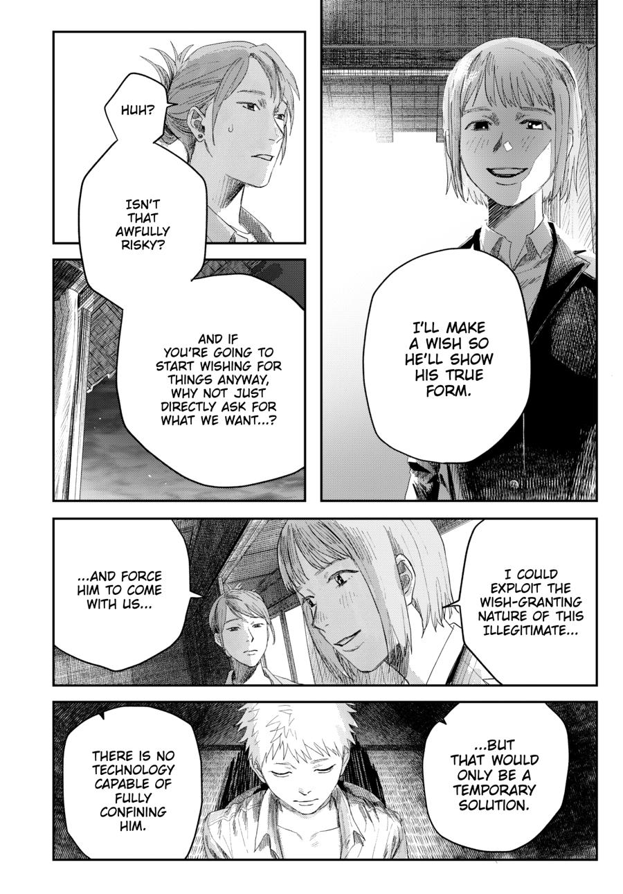 The Summer Hikaru Died Chapter 46 - Page 20