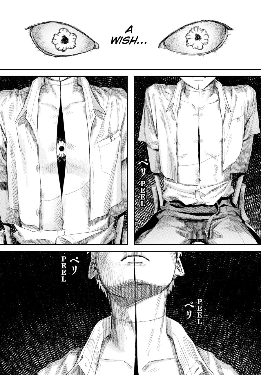 The Summer Hikaru Died Chapter 46 - Page 23