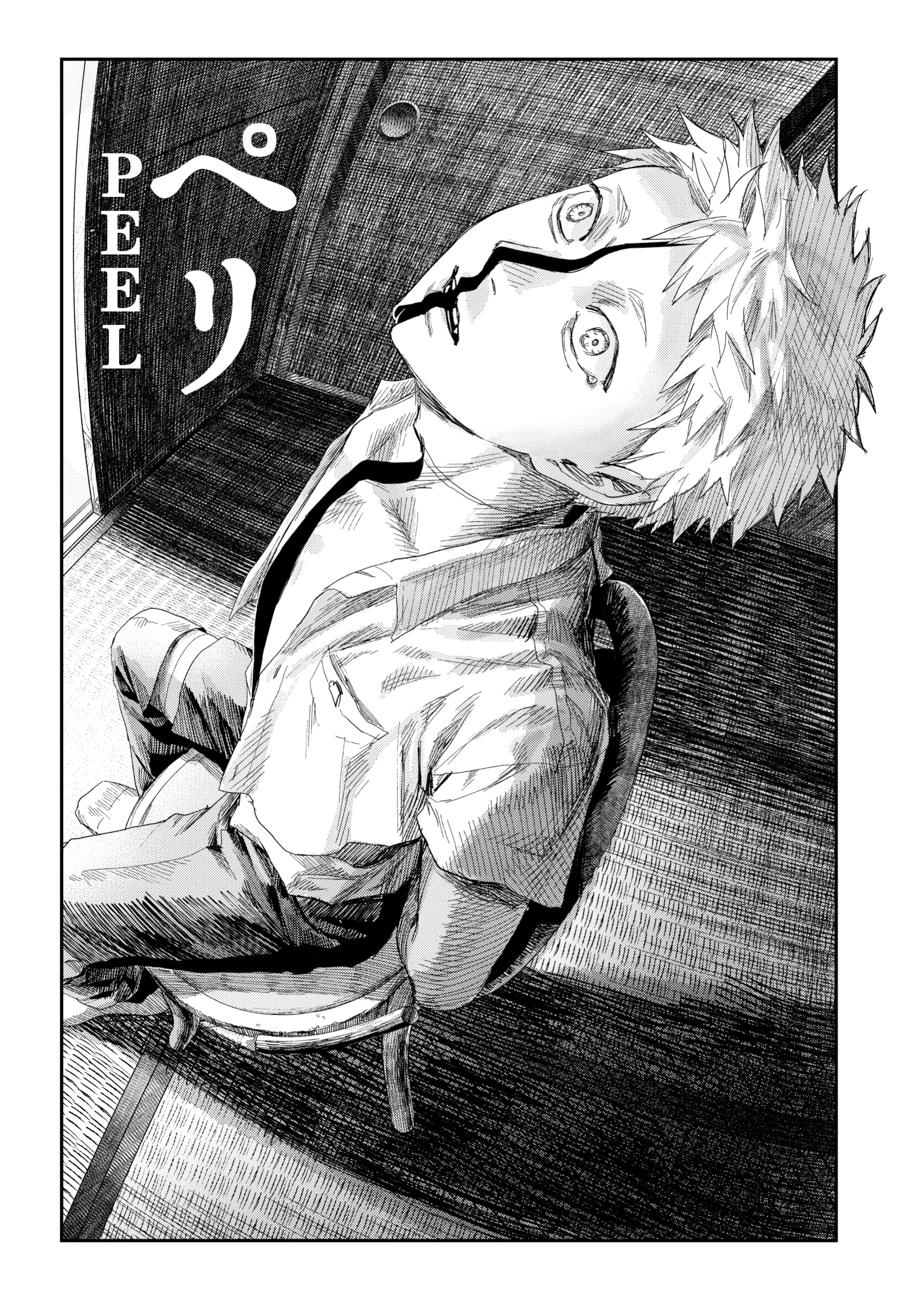 The Summer Hikaru Died Chapter 46 - Page 24