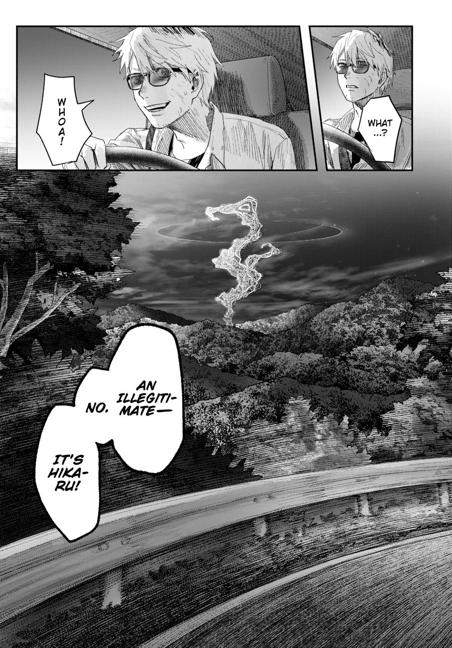 The Summer Hikaru Died Chapter 46 - Page 33