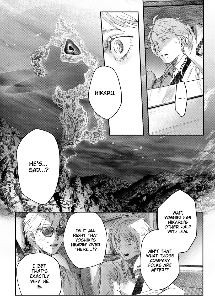 The Summer Hikaru Died Chapter 46 - Page 34
