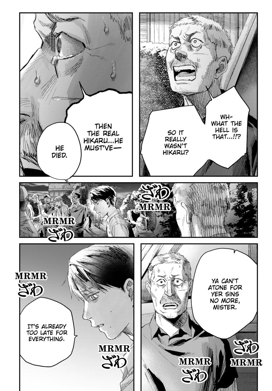 The Summer Hikaru Died Chapter 47 - Page 5