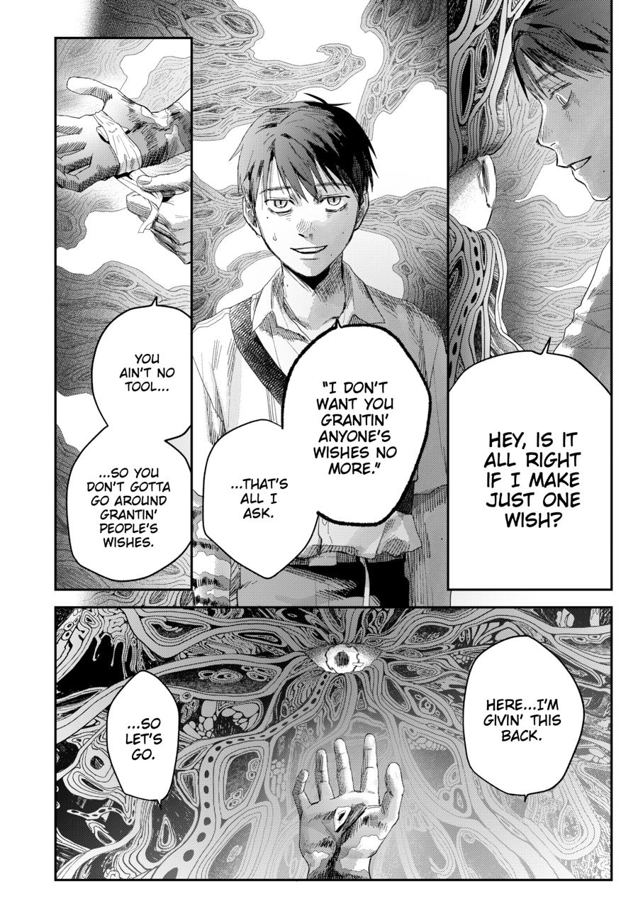 The Summer Hikaru Died Chapter 47 - Page 17