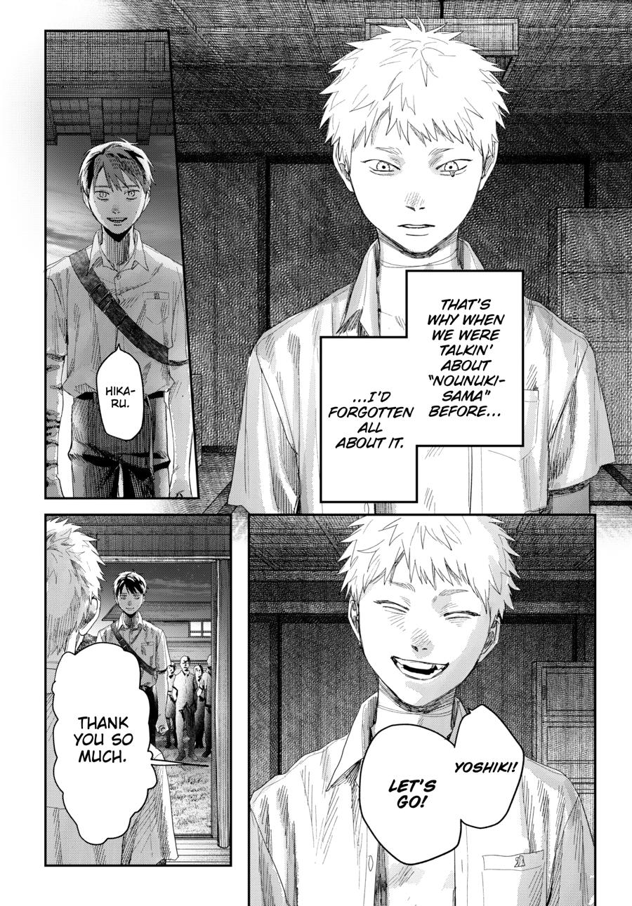 The Summer Hikaru Died Chapter 47 - Page 23