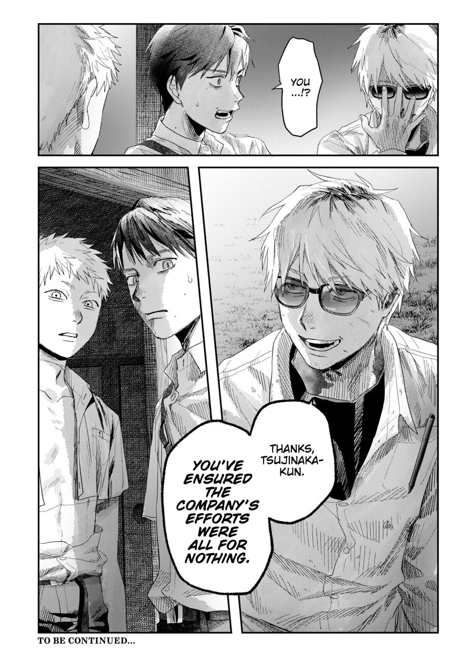 The Summer Hikaru Died Chapter 47 - Page 31