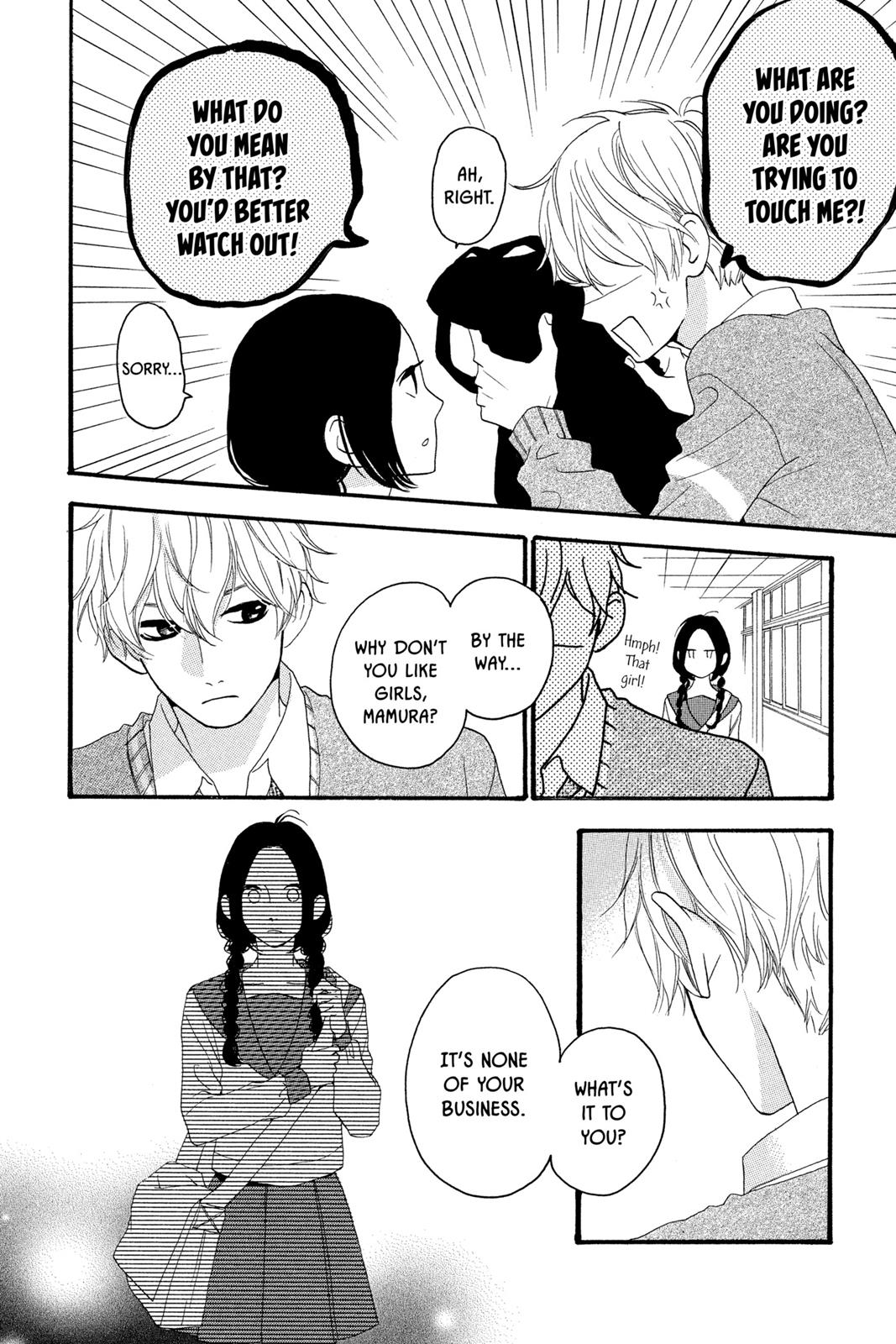 Daytime Shooting Star Chapter 3 - Page 12