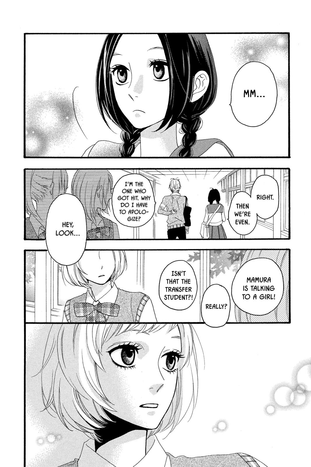 Daytime Shooting Star Chapter 3 - Page 16