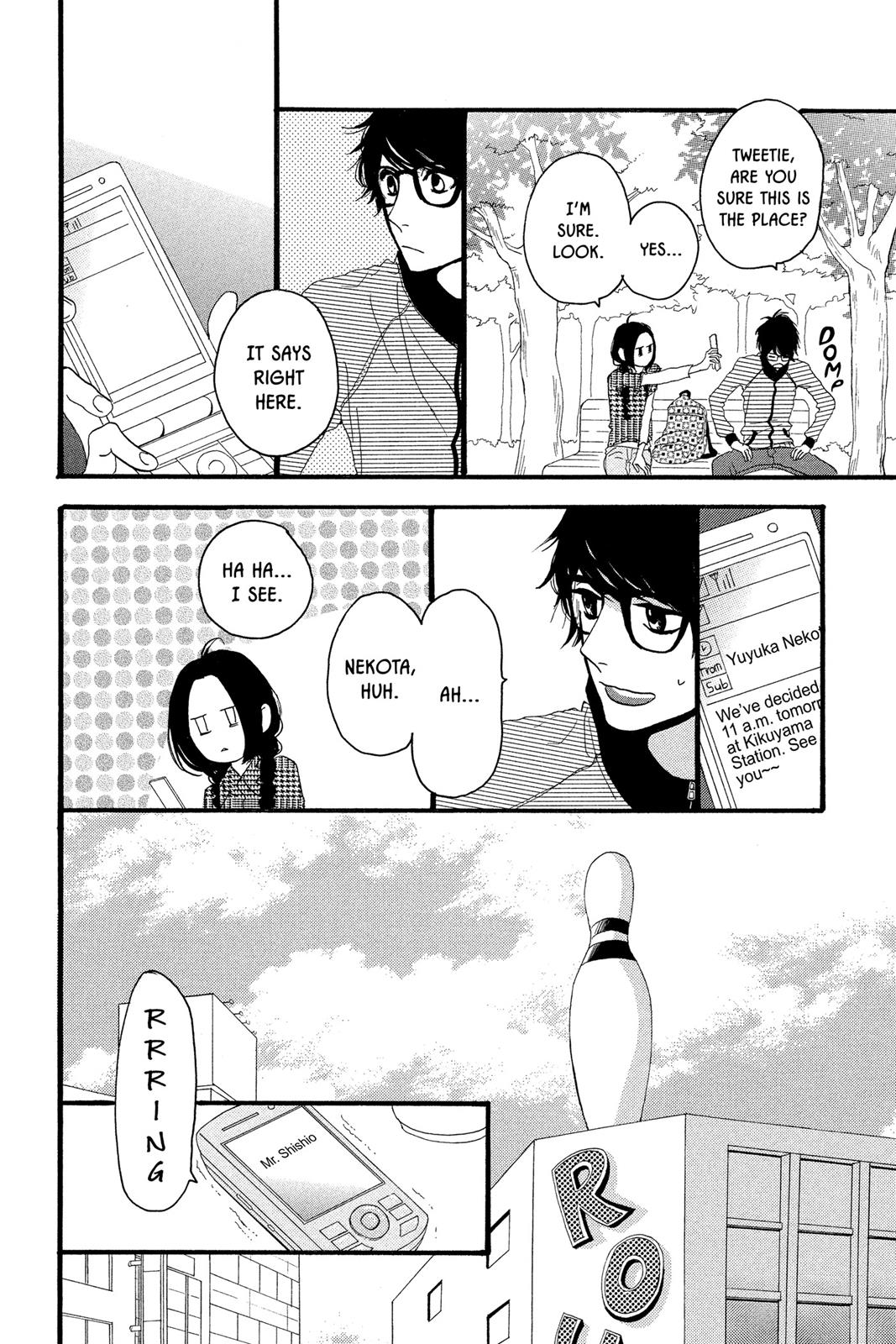 Daytime Shooting Star Chapter 4 - Page 20