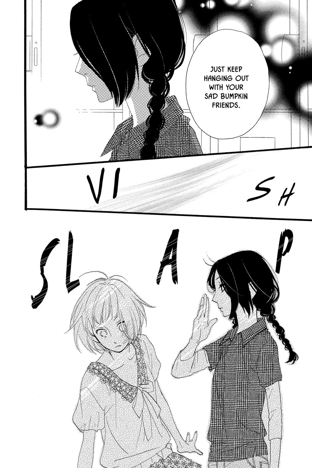 Daytime Shooting Star Chapter 5 - Page 12