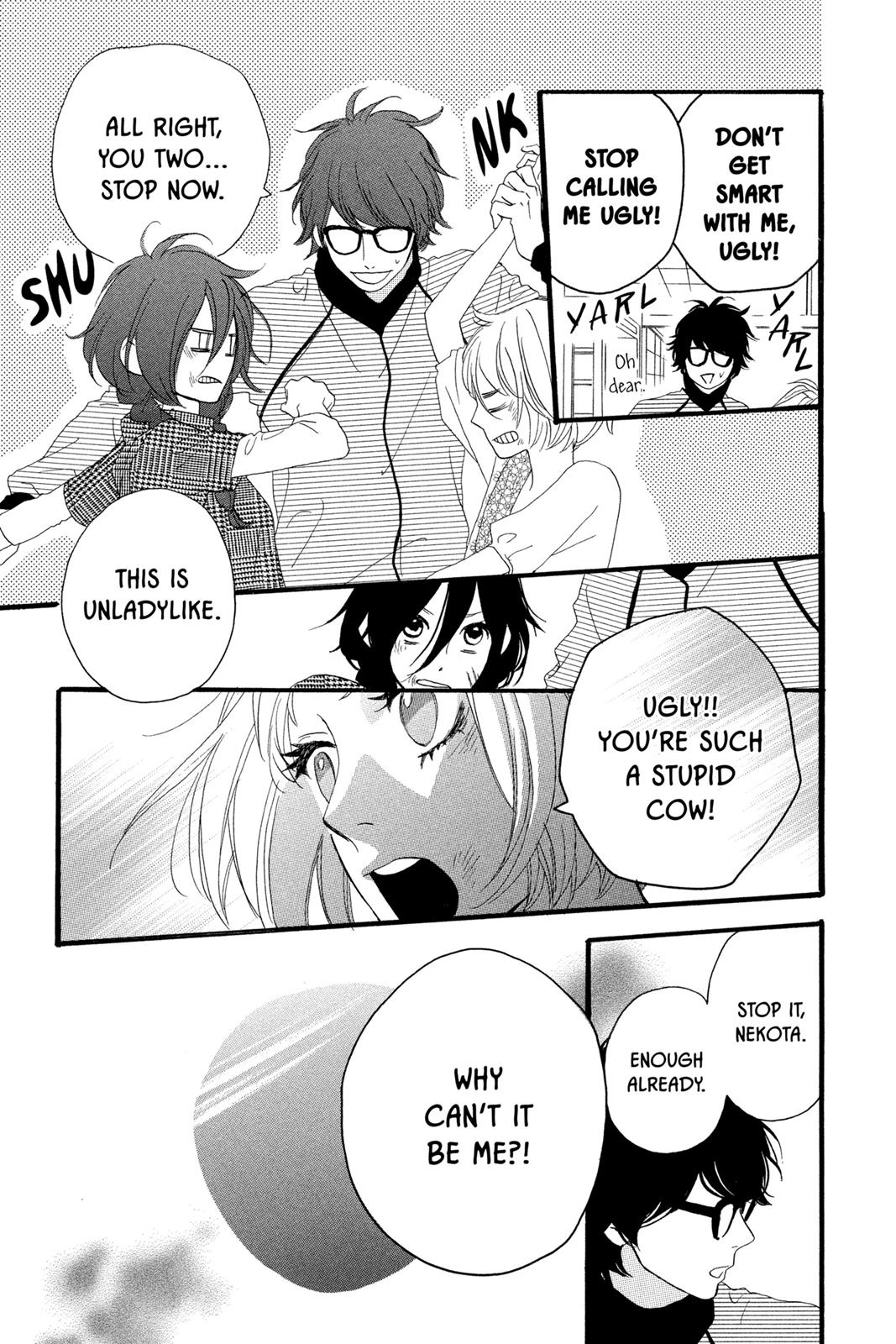 Daytime Shooting Star Chapter 5 - Page 15