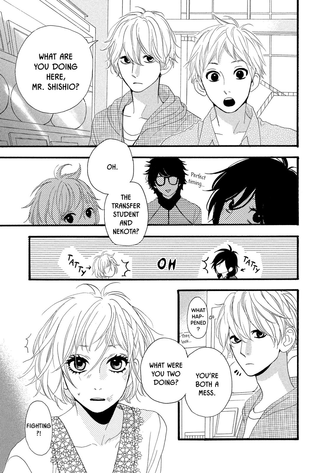 Daytime Shooting Star Chapter 5 - Page 17