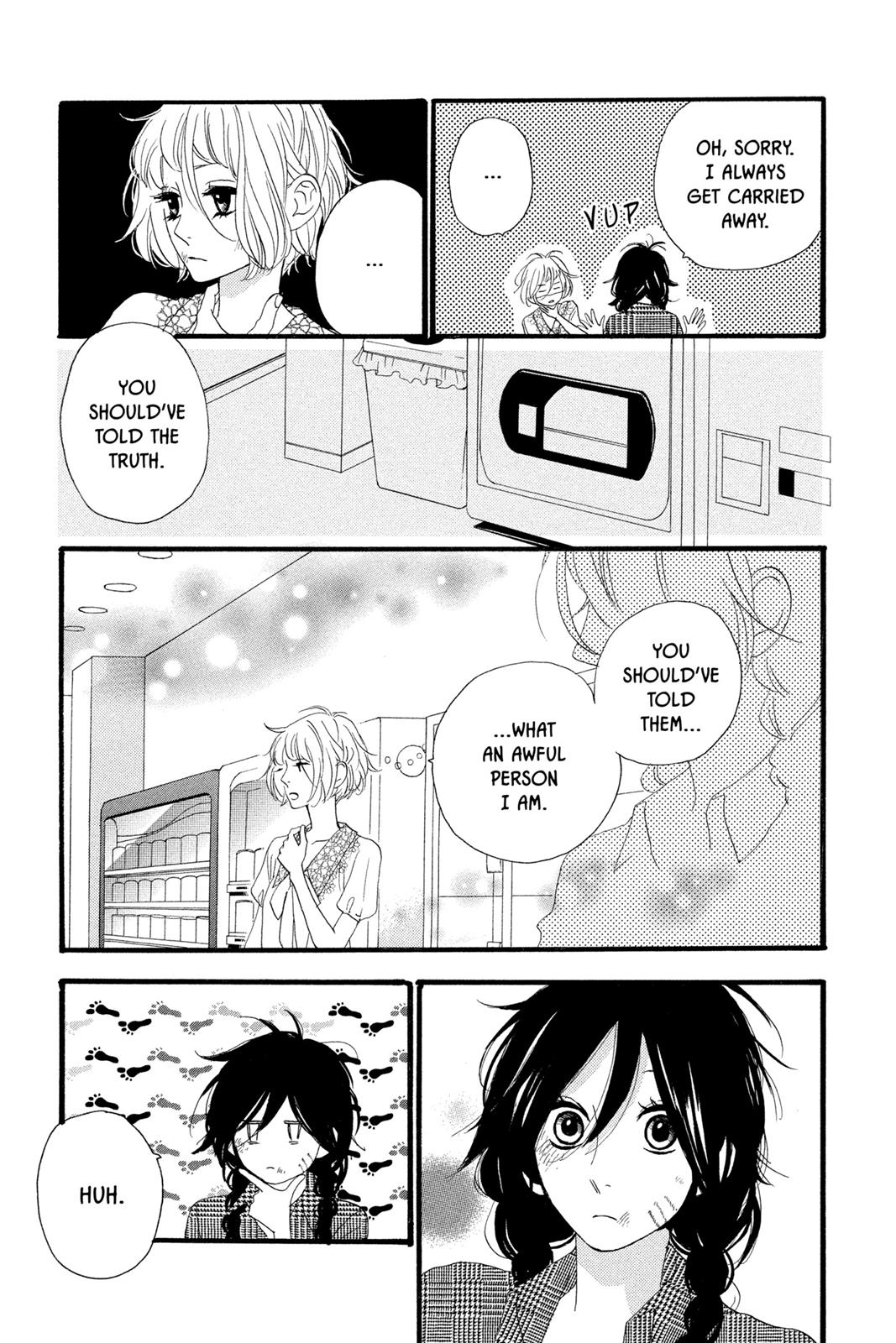 Daytime Shooting Star Chapter 5 - Page 21
