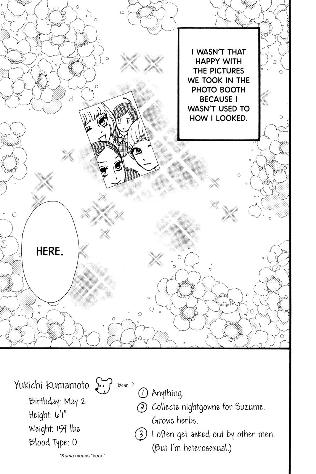 Daytime Shooting Star Chapter 7 - Page 3