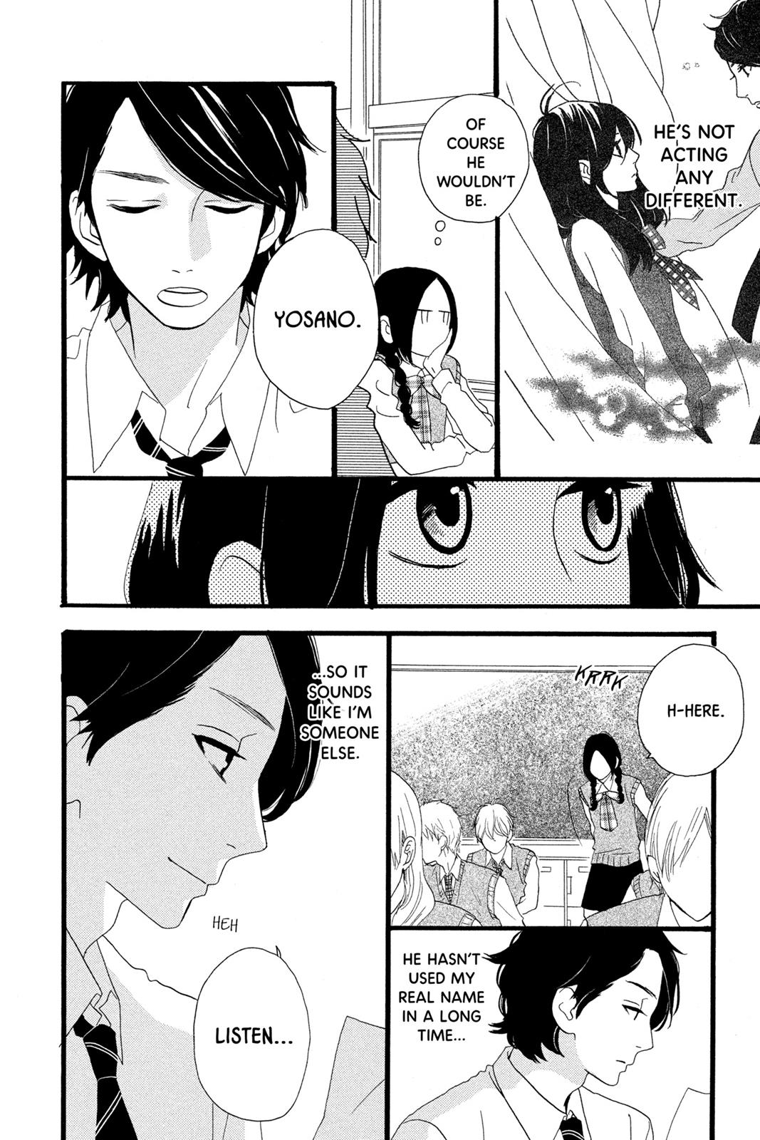 Daytime Shooting Star Chapter 7 - Page 6