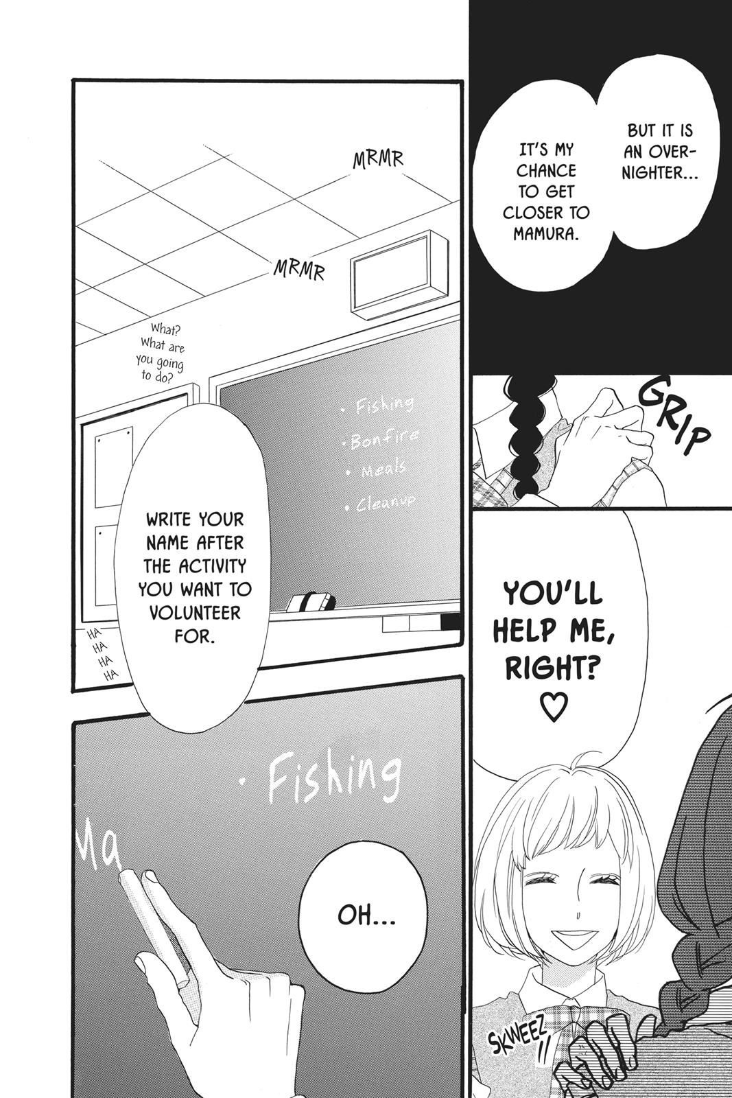Daytime Shooting Star Chapter 8 - Page 13