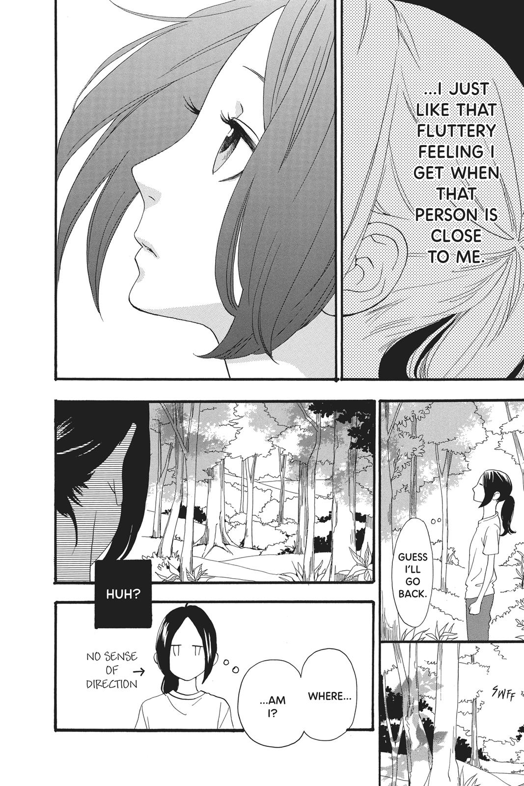 Daytime Shooting Star Chapter 8 - Page 23