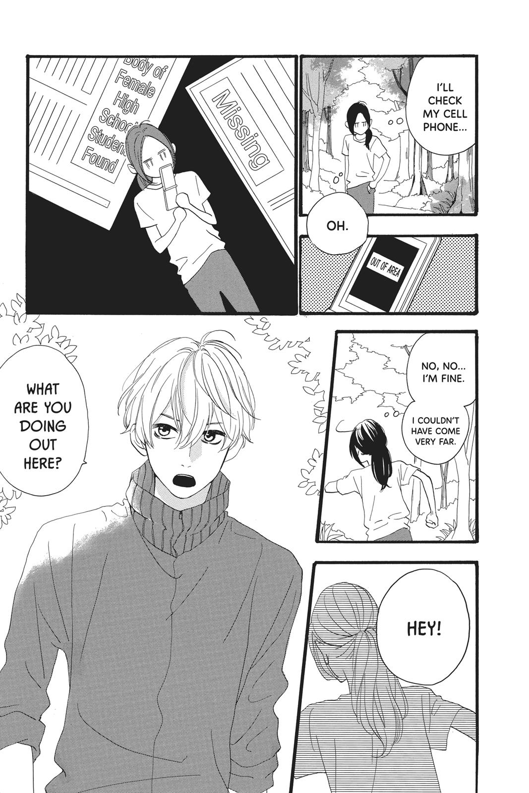 Daytime Shooting Star Chapter 8 - Page 24