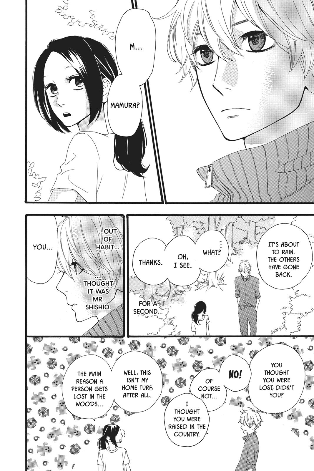 Daytime Shooting Star Chapter 8 - Page 25