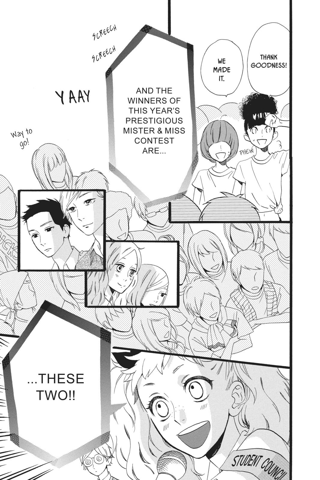 Daytime Shooting Star Chapter 32 - Page 3