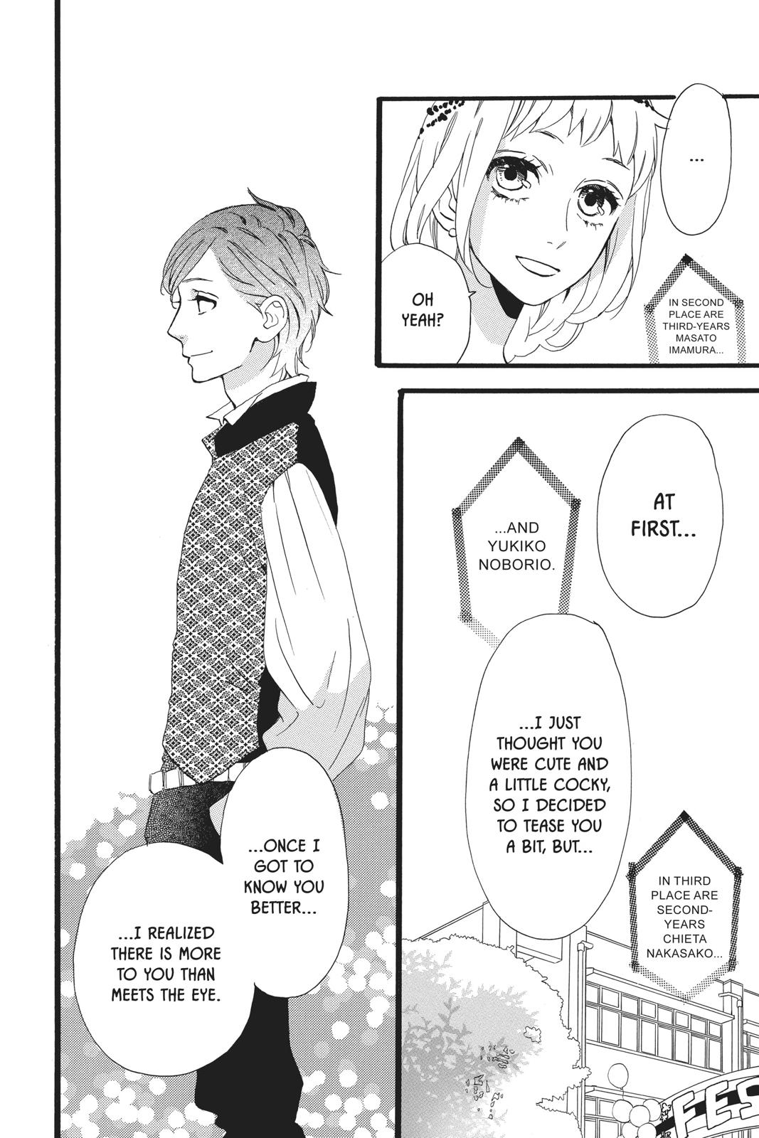 Daytime Shooting Star Chapter 32 - Page 6