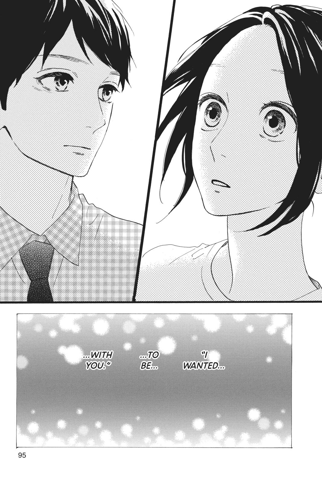 Daytime Shooting Star Chapter 32 - Page 11