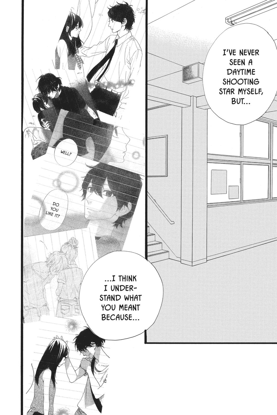 Daytime Shooting Star Chapter 32 - Page 14