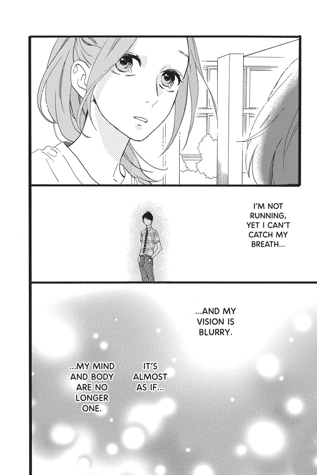 Daytime Shooting Star Chapter 32 - Page 18